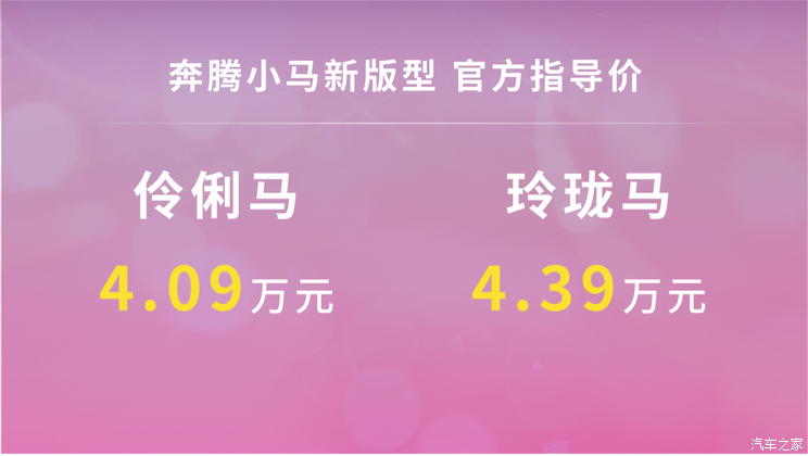 车讯