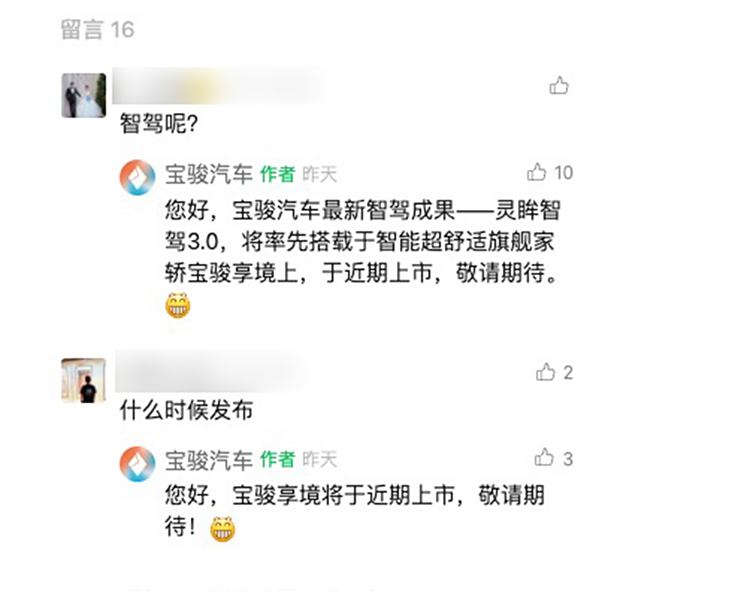 车讯
