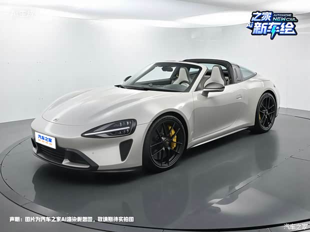 铝制防滚架+透明玻璃顶加持 双门敞篷GT跑车 小米SU7 Targa效果图