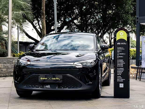 2025广州车展：smart精灵#3艺术特别版发布 限量1000辆