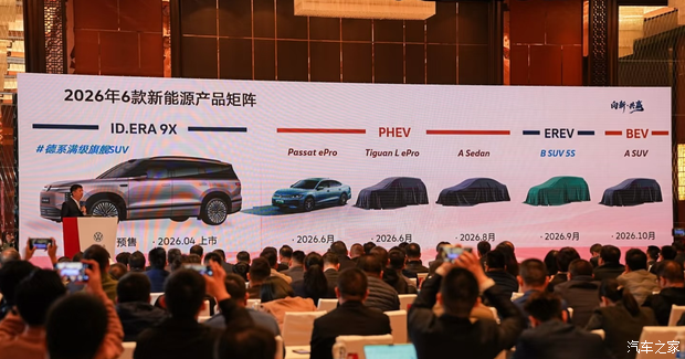 将于10月份推出 上汽大众全新纯电SUV谍照曝光 延续家族式设计