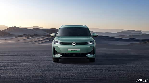 搭载1.5T插混系统/预计6月份上市 上汽大众途观L ePro官图